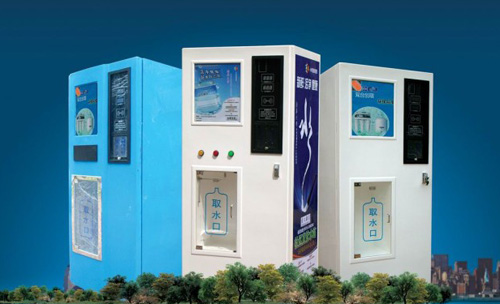 自动售水机图