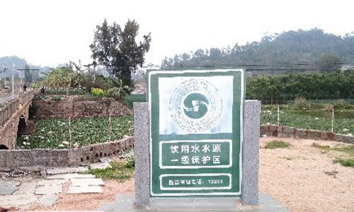 饮用水源地保护区石碑