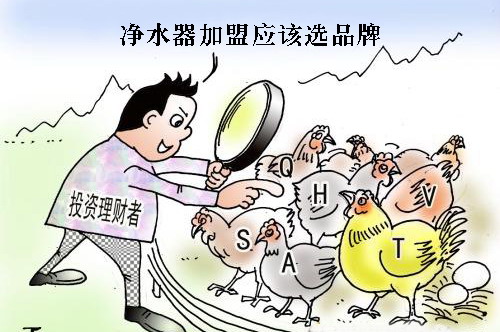 净水器销售选好品牌很重要