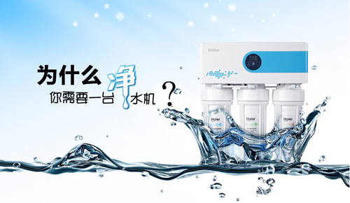 陶氏净水机一机走天下